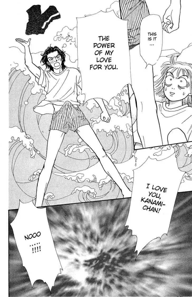 Virgin Wars Chapter 3 14